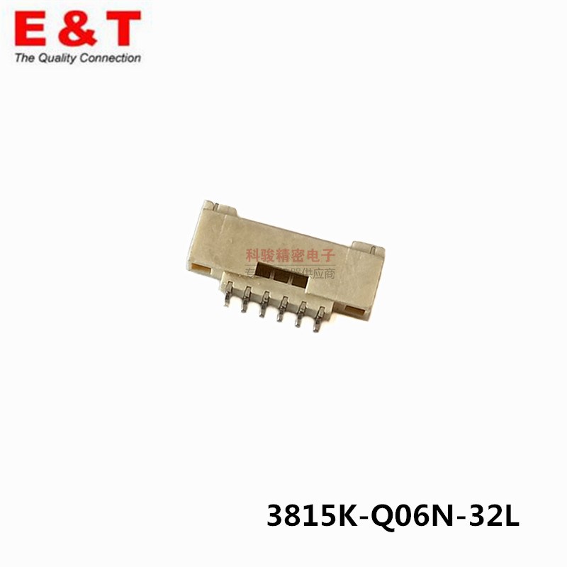 ENTERY原装3815K-Q06N-32L液晶屏连接器DF16 1.25间距6P卧贴插座