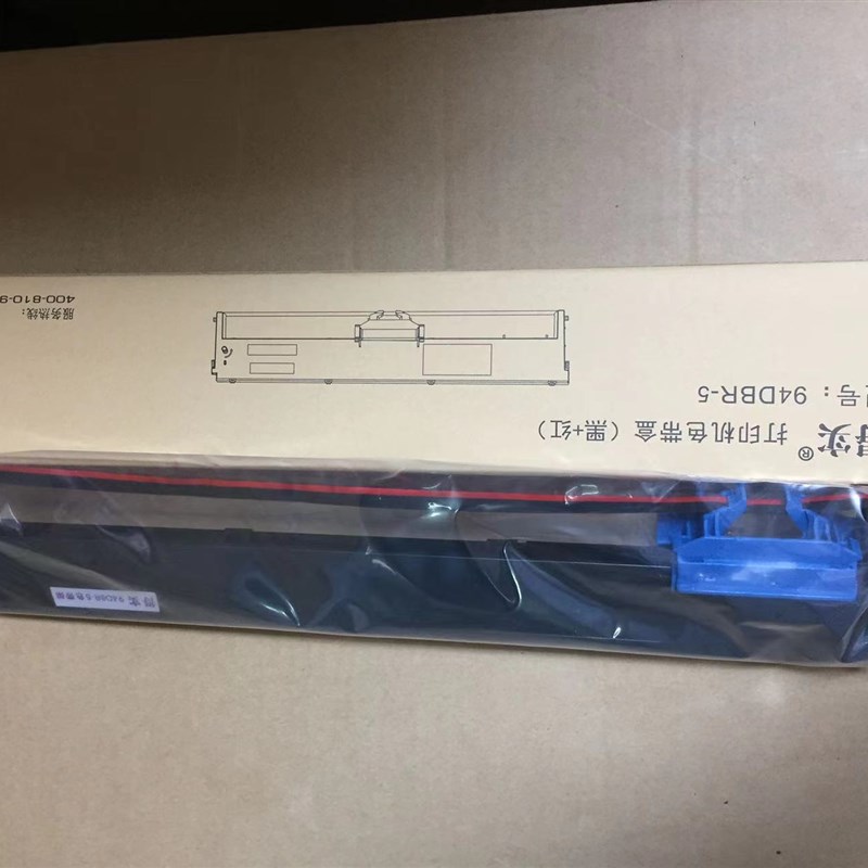 原装得实色带架94dbr-5色带架框适用于 DS7860II/DS7850II/DS7860