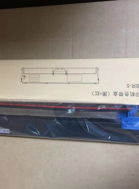 原装得实色带架94dbr-5色带架框适用于 DS7860II/DS7850II/DS7860