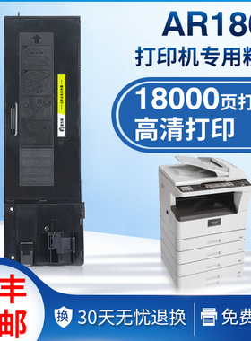 适用夏普ar-1808s粉盒3818s 4818s 2008d 235硒鼓236ct 021墨盒