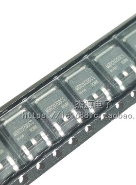 MBR20200DT/DS/CS MBR20100DT MBR10100DT贴片TO252肖特基二极管