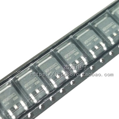 MBR20200DT/DS/CS MBR20100DT MBR10100DT贴片TO252肖特基二极管