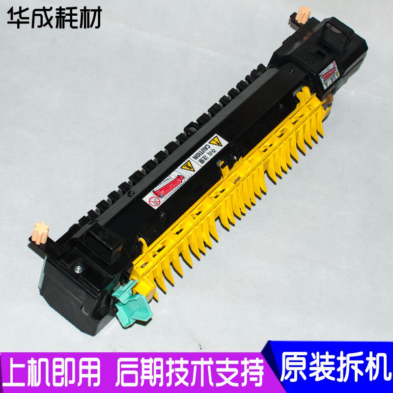 施乐3370 5570 7835 7556 7855 5575 8055 8070定影器加热组件