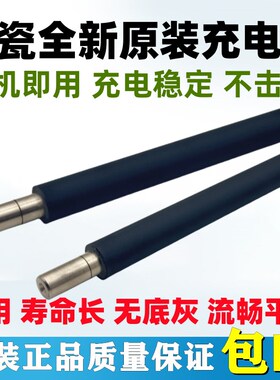 原装 京瓷 KM1800 1801 2010 2011 2200 2201 2210 2211 充电辊