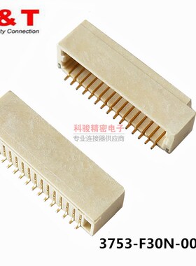 恩得利3753K-F30N-00R原装SHD 1.0 30P卧贴镀金H=5.5 电脑接插件