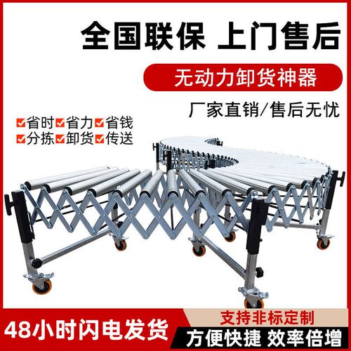 滚筒输送机电动输送带滚轮卸车卸货神器流水线不锈钢动力滚筒线