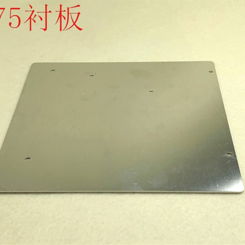 075铝盒专用衬板  尺寸171*171*1MM  AP铸铝防水盒铝板 裸板
