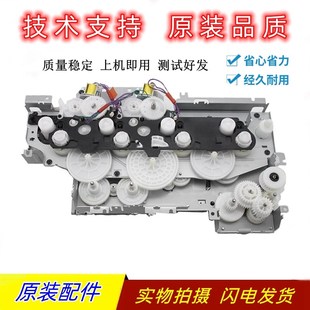 惠普M477nw硒鼓齿轮组377摆轮HP452dn组件齿轮组 全新HP452齿轮组