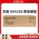 M5526 5231 京瓷DK 原装 适用P5021 5230 套鼓 M5521 鼓组件 5026