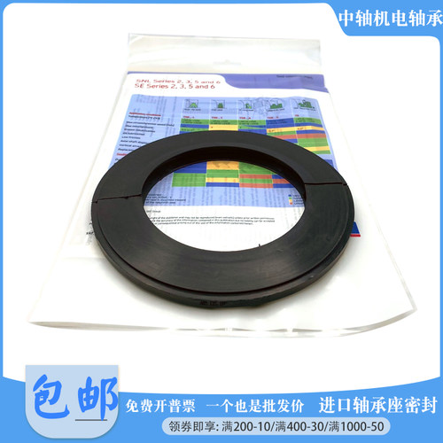 进口SNL SNK SNG轴承座瓦盒油封密封TSN316 317 318 319 320G