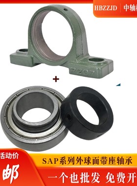 立式球面带座轴承UELF211 212 213 214 215 216 217带偏心套