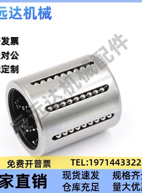 德国INA进口封口型冲压外圈滚针轴承HK0709 0808 0810 0908 0910