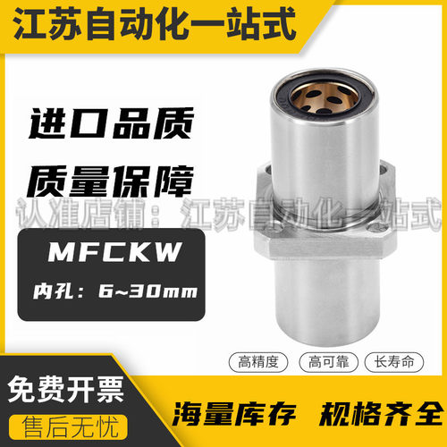 外钢内铜中间法兰石墨轴承无油衬套MFCKW8 10 12 13 16 20 25 30