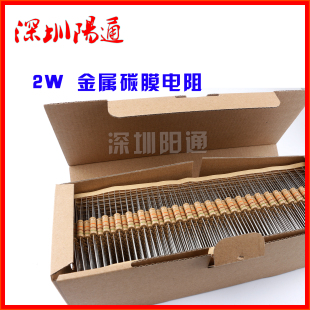 1.2K 焊机配件金属碳膜电阻2W0.1Ω 100Ω 22Ω 10k排带50只 82Ω