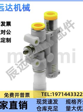 替米思米C-BDFK4/7-12.5 6-7 BDFK6-12.5真空发生器带真空破坏