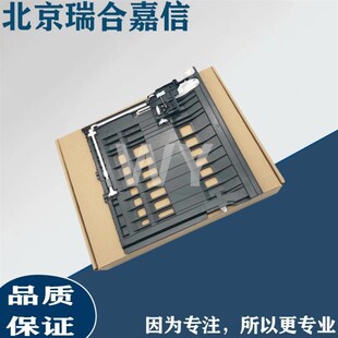 7615 7625DWA 7655双面器 联想7405DW双面器7605DW 全新