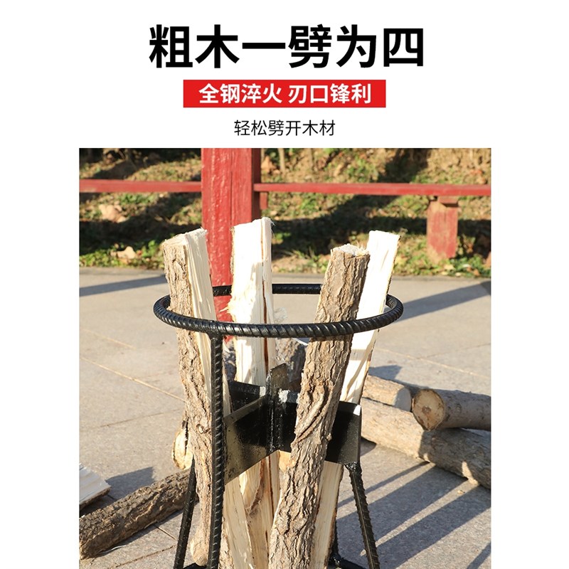 劈柴神器家用农村户外手动劈材机安全木工斧十字纯钢砍柴高效重型