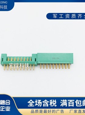 JL23-8ZJB JL23-8ZJW JL23-8TKH JL23-8TKY连接器航插8芯插头插座