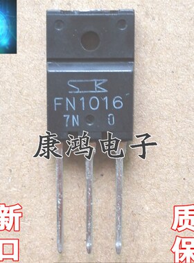 全新进口原装 FN1016 FP1016 TO-247 音频功放配对管 一对6元