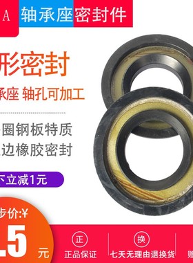 SNL SNL SNK轴承座圆形密封TSN213 214 215 216 217 218 219 220A