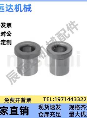 替代米思米夹具衬套JBHFSP5 7 8 10 12 15 18 20 22 25 26 30 35