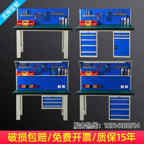 重型防静电工作台车间装配维修钳工台电工实训实验桌不锈钢操作台