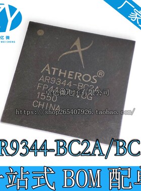 AR9344-DC3A AR9344 AR9344-BC2A BGA 双频全新原字正品 量大详谈