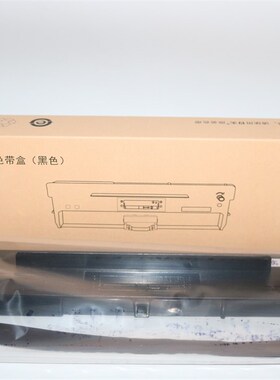 原装得实80D-10色带架 DS638 DS600T DS-610Pro