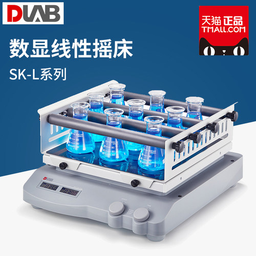 北京大龙 SK-L330-Pro套装实验LCD数显型翘板摇床 托架标配防滑