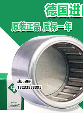 进口 INA 滚针轴承 BK 1816 2010 2012 2016 2020 2030 2210 2212
