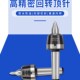 进口轴承防水数控车床顶尖回旋顶针莫氏高精度高速标准回转顶尖
