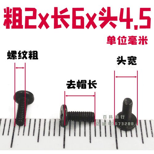 适用F555华硕飞行堡垒五笔记本电脑fx95gt后盖外壳fx63vd7700螺丝