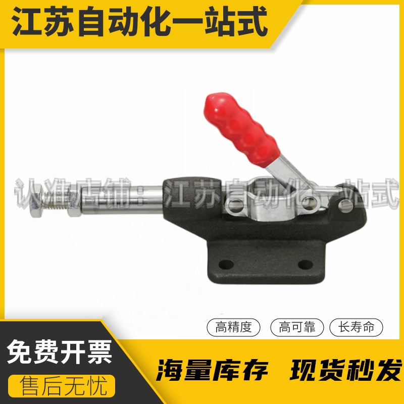 快速夹具推拉夹钳 肘夹 SD LD HS CH GH 304C E H 305CM EM HM