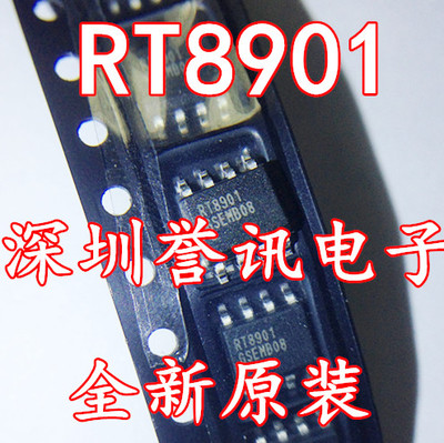 【直拍】全新原装 RT8901 RT8901B 液晶屏芯片