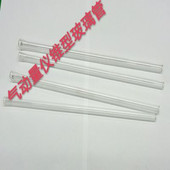 玻璃管 进口量仪配件 气动量仪配件 国产量仪