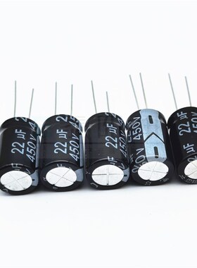 450V/22UF 直插铝电解电容 450V 22UF 体积13*21 13x21mm正品现货