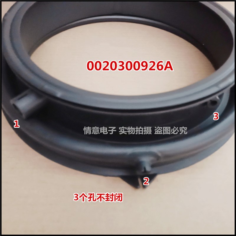 适用卡萨帝洗衣机C1 D75G3/C1 75G3F/C1 D75W3门封密封圈观察窗垫