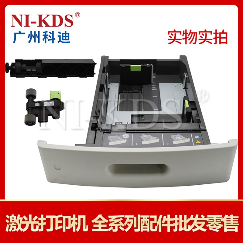 适用利盟MS710dn 711dn 810dn/e 811dn 812de 进纸轮分页轮架纸盒