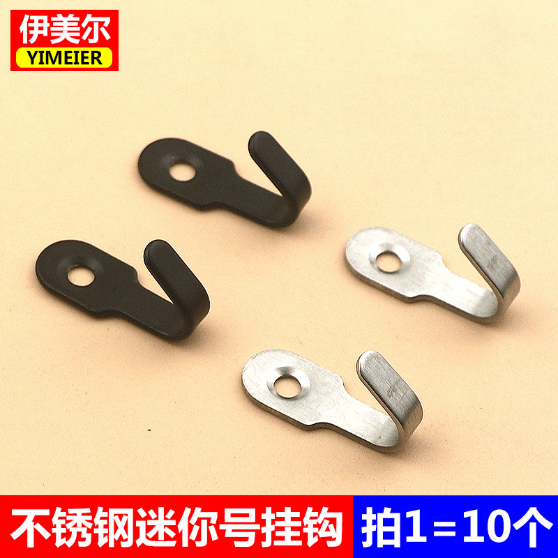 迷你号不锈钢挂钩浴室厨房门后金属单孔卫浴挂钩黑色钩实心衣柜钩,运动包/户外包/配件,运动水壶,淘宝优惠券,粉丝福利购,淘宝优惠卷