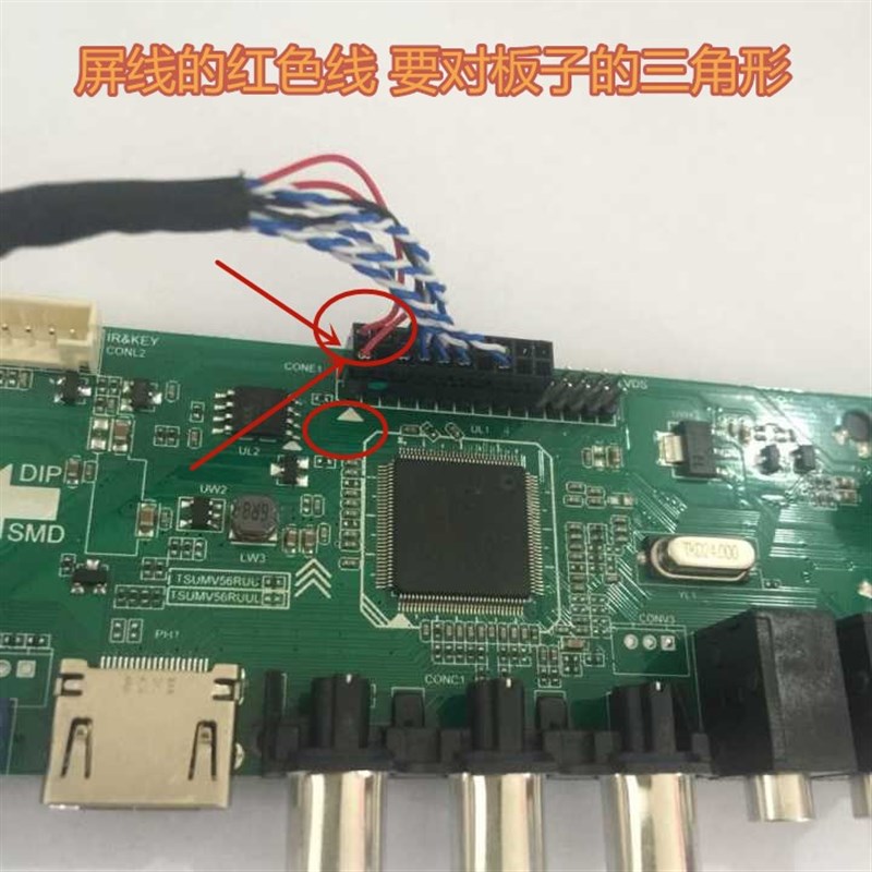 DTMB地面波万能主板 V69通用电视主板V69高清电视万能电视主板