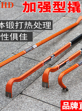 汉顿撬棒撬棍撬杠重型钢钎撬杆翘棍工具特种钢拆木箱木工起钉器