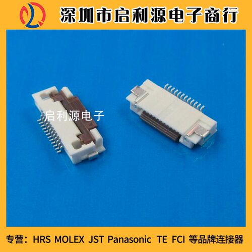 molex翻盖式52893-1495 52893-1433 528931495 528931433现货