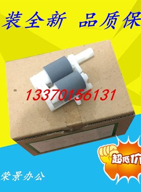 原装 兄弟7360搓纸轮 兄弟7060 2130 2240 7057 7860 7470搓纸轮