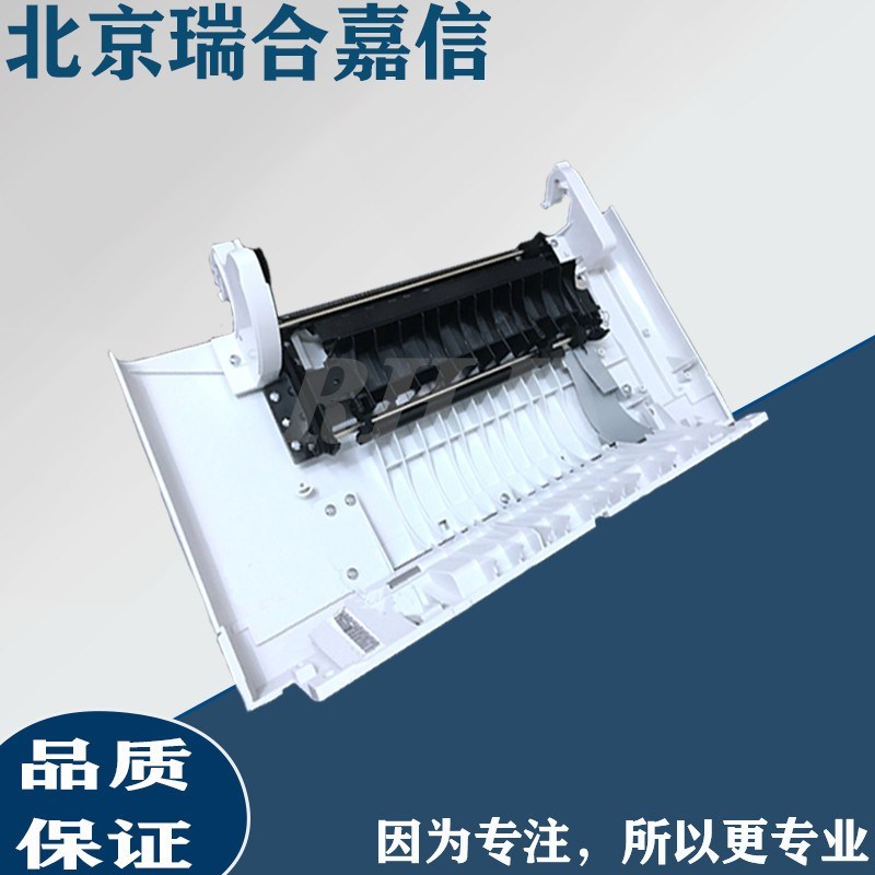 全新原装奔图CP2500DN CP2505DN CP2506DN CM7000FDN  双面打印器