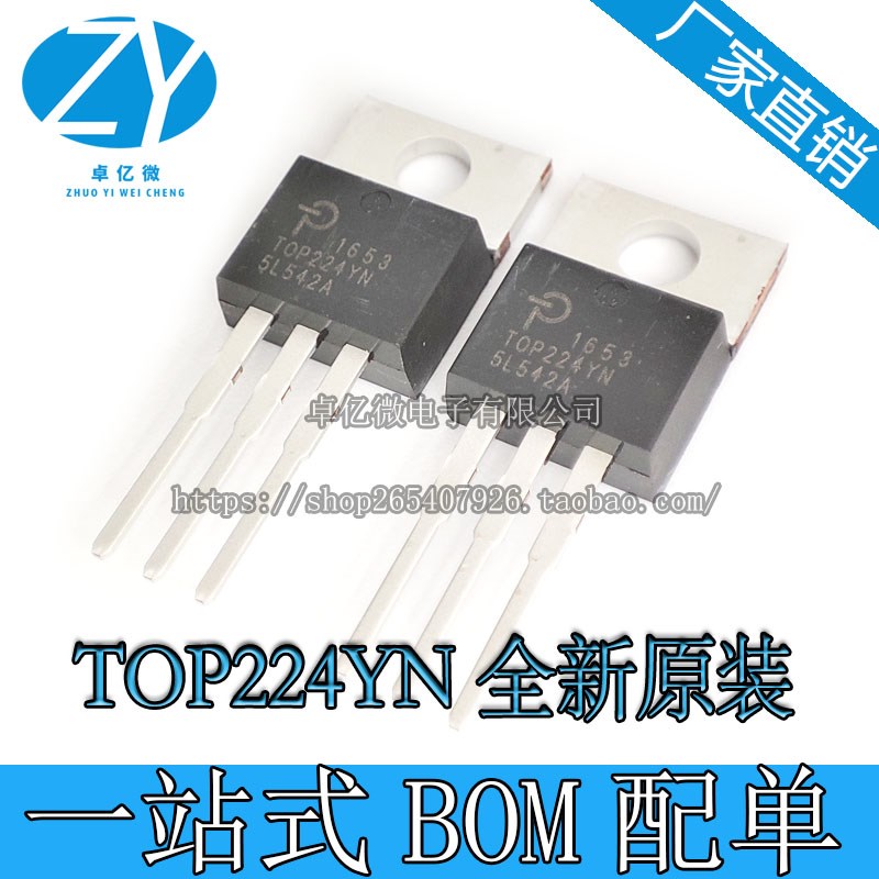全新原装进口 TOP224YN TOP249YN 电源管理芯片 离线开关 直插