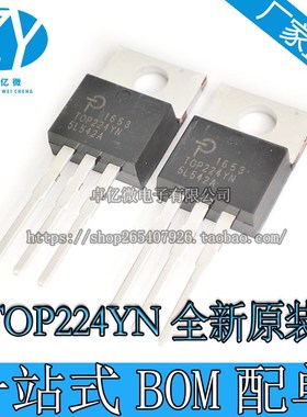 全新原装进口 TOP224YN TOP249YN 电源管理芯片 离线开关 直插