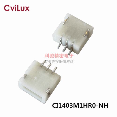 Cvilux 瀚荃 1.0间距 3P LED灯条插座 CI1403M1HR0-NH 原装现货