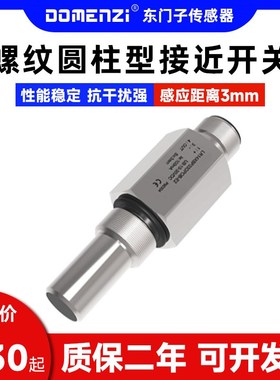 现货全新原装LR14XBF03DPOB-E2  埋入式螺纹圆柱型接近开关传感器