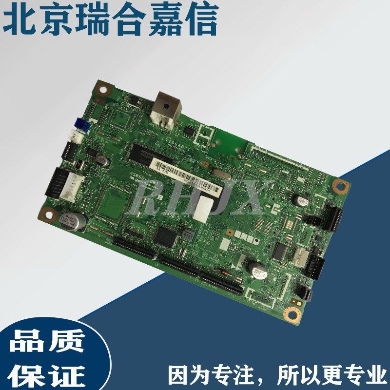 全新原装 联想M7400 M7600D 7650兄弟7055 7060D 7057主板