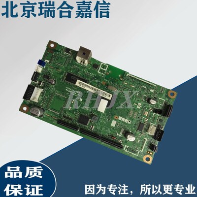 全新原装 联想M7400 M7600D 7650兄弟7055 7060D 7057主板